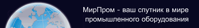 баннер миропром